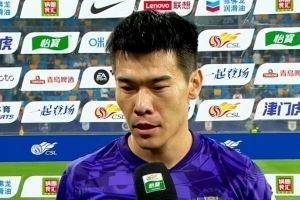 王秋明:于导特别强调要学习马竞的防守品质 进球靠的是全队努力