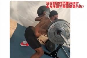  詹姆斯坐骨神经痛？网友：先来轩尼诗广告又整这死出？该退役了