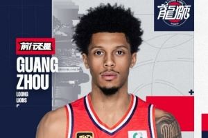  官方｜欢迎威金顿加入广州龙狮！